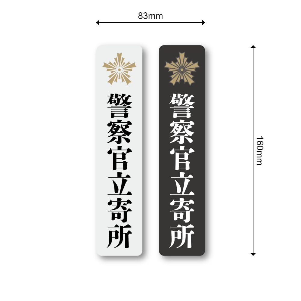 【貴重ステッカー付！！】URGH POLICE アーグ・ポリス/URGH! Black Scorpion SAR K-12 Sport Pro Heavy Duty Competition Holster