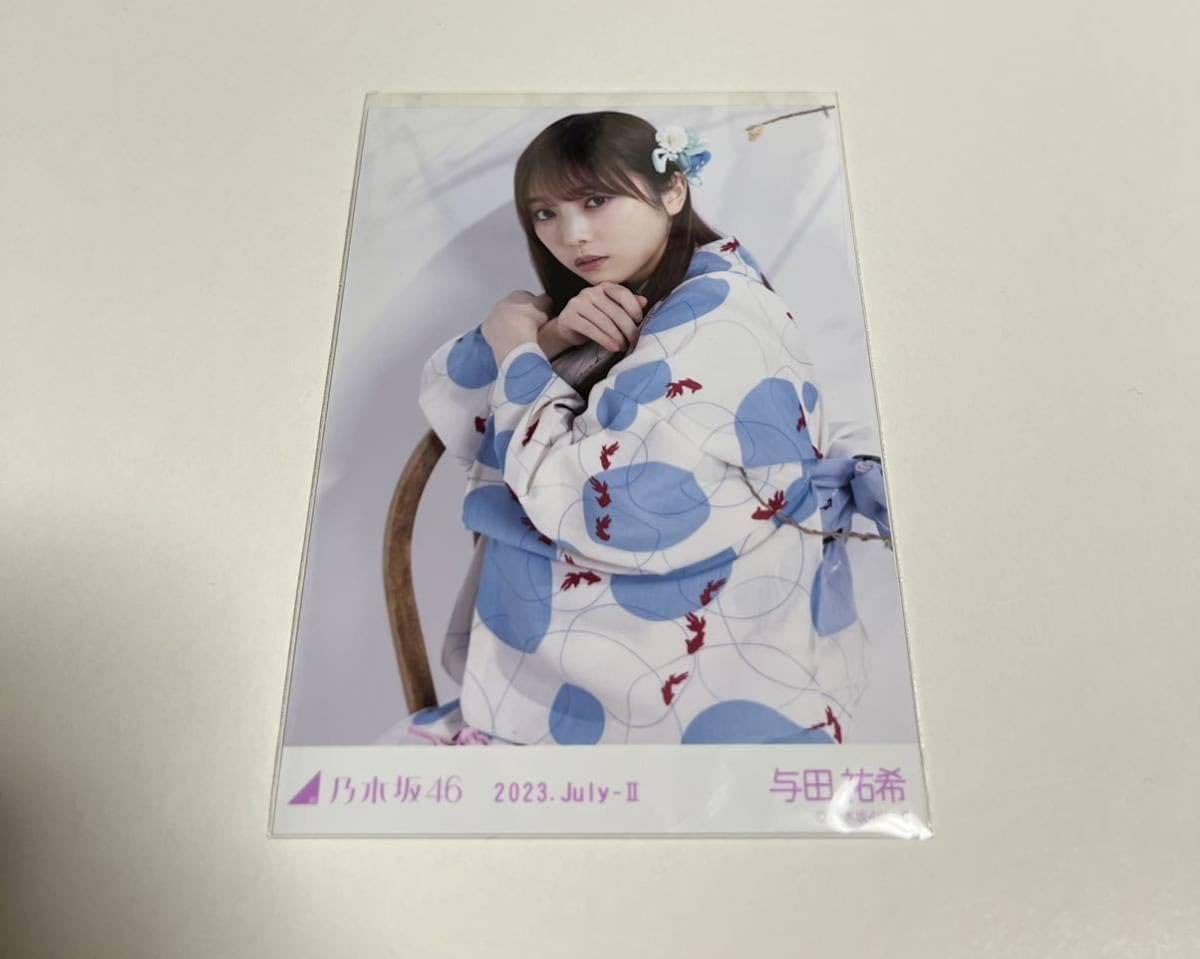 Amazon.co.jp: 乃木坂46 与田祐希 生写真 浴衣 全ツ2023 座りヨリ
