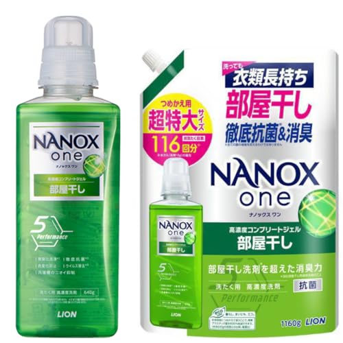 【本体+詰め替えセット】ナノックス ワン NANOX one 詰め替え1160g. 本体640g 超特大 洗濯用洗剤 部屋干し洗剤を超えた消臭力 洗濯洗剤 消臭 色変化防止 抗菌 ウイルス除去 洗濯槽のニオイ抑制