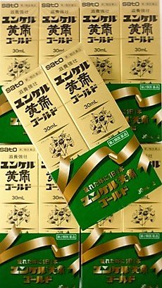 Amazon | 【第2類医薬品】ユンケル黄帝ゴールド 30mL×2 ×5 | 佐藤製薬