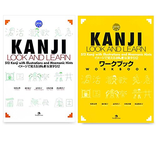 Genki Plus: Kanji Look and Learn by Banno Eri, Yoko Ikeda, Chikako Shinagawa, Kyoko Tokashiki, K (2009) Paperback