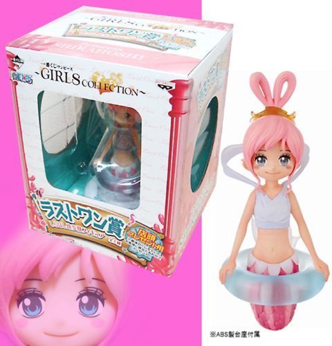 Amazon | 一番くじ ワンピース -GIRLS COLLECTION- ラストワン賞 しら