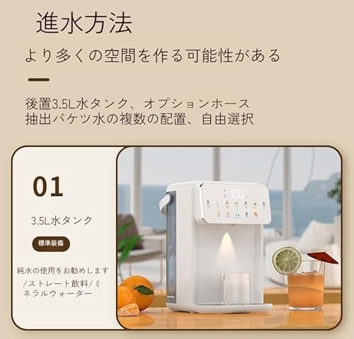 Amecke 卓上ウォーターサーバー の商品画像 4