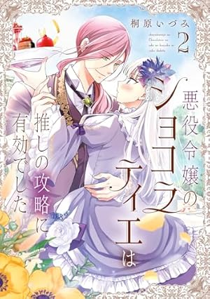 Amazon.co.jp: 【電子版限定特典付き】英雄王、武を極めるため転生す