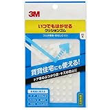 スリーエム(3M) 3M いつでもはがせるクッションゴム 7.9x2.2mm 丸形 60粒 CR-201