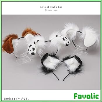 Amazon.co.jp: たれ耳 もふもふ耳 犬耳 フェルト 獣人 動物 いぬ耳