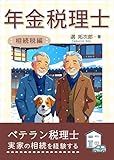 Kindle 無料小説