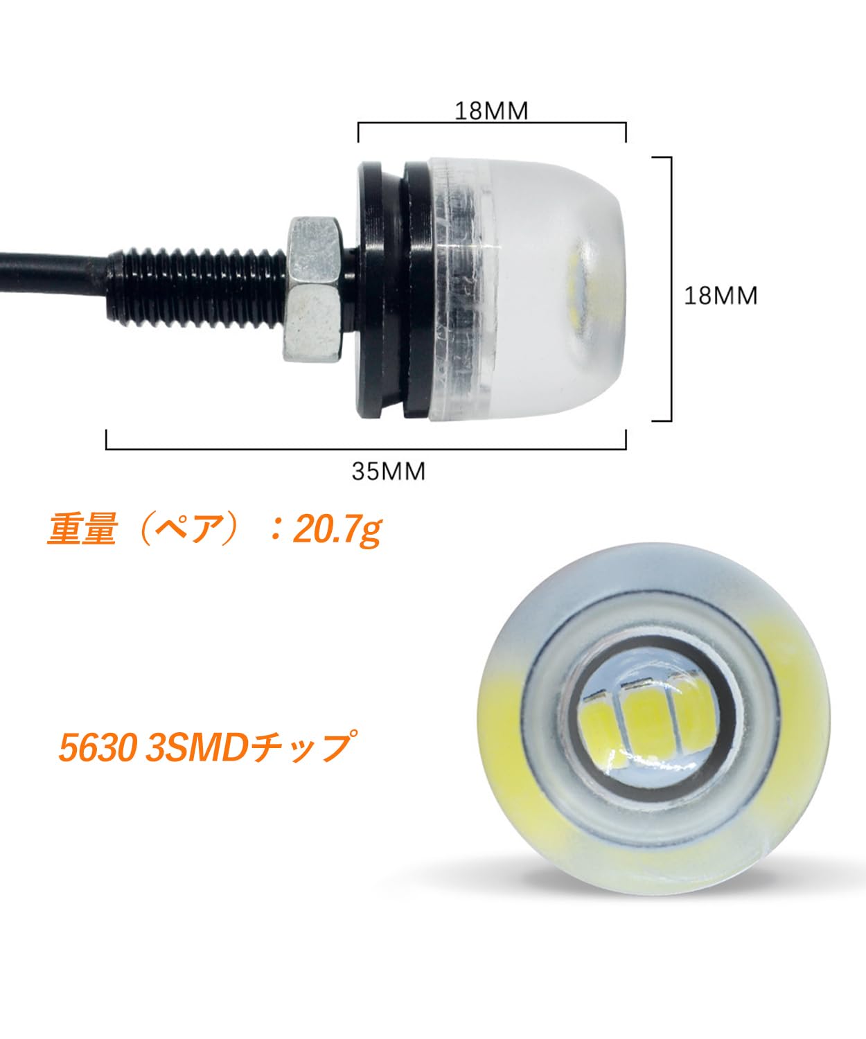 Amazon | Vitalux バイク用LEDウインカー 極小 高輝度 ミニ ナノ 12V 6