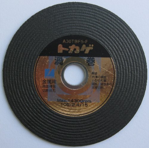 NEWトカゲ 渦巻　切断砥石 105×15mm 10箱（10枚入）+5枚 NEWトカゲ 切断砥石 渦巻 105×15mm 10枚入 : 24-7 - 通販 - Yahoo