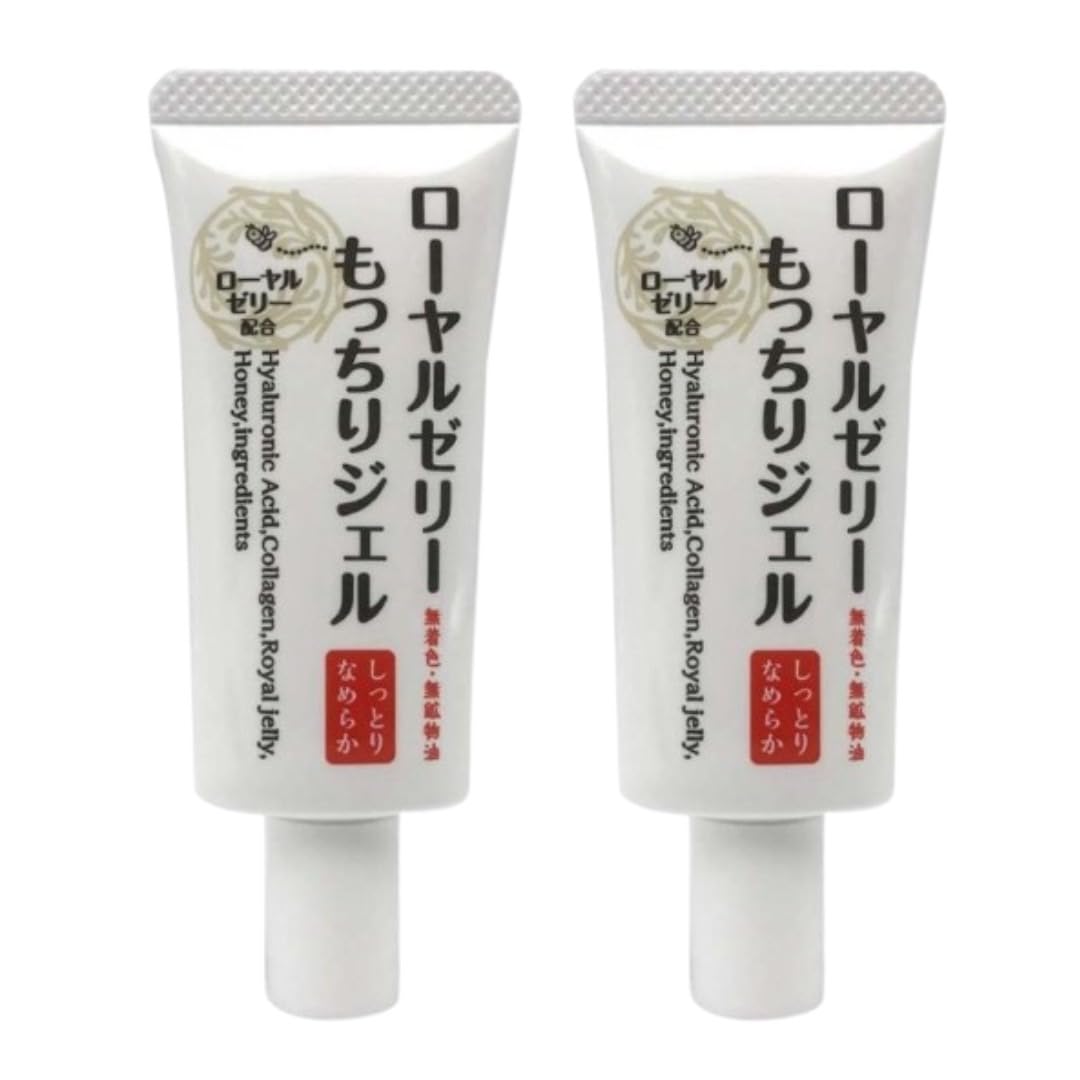 ローヤルゼリー　もっちりジェル　ホワイト　75g×4セット 楽天市場】ローヤルゼリーもっちりジェルホワイト ＜医薬部外品