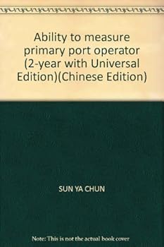 Paperback Ability to measure primary port operator (2-year with Universal Edition)(Chinese Edition) Book