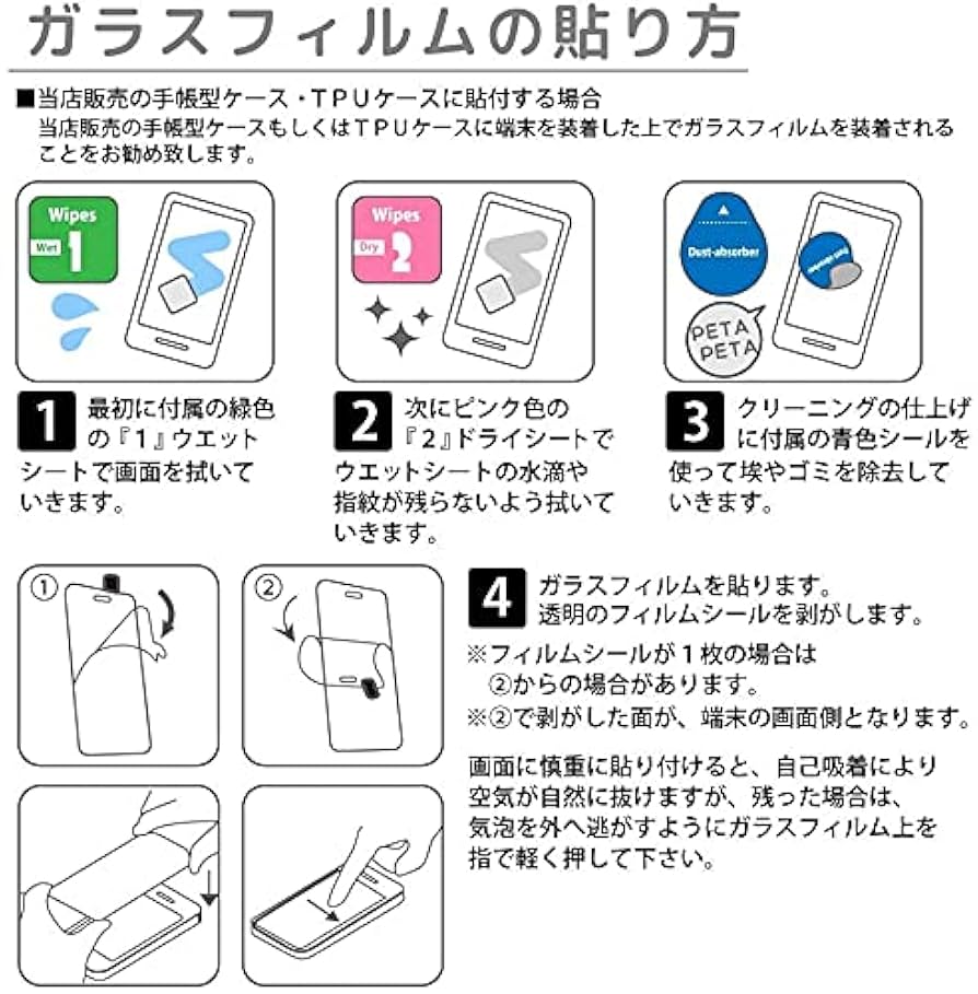 Galaxy5GMobileWi-Fi ガラスフィルム1枚・ストラップ付 Amazon.co.jp: 対応 Galaxy 5G Mobile Wi-Fi SCR01 用のガラス