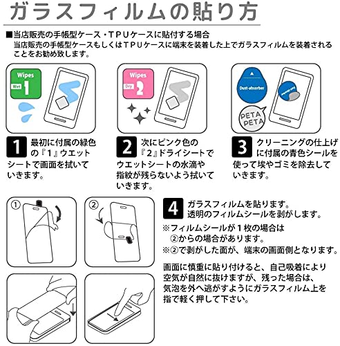 Galaxy 5G Mobile Wi-Fi 本体 ＋ケース＋ガラスフィルム 楽天市場】galaxy 5g mobile wi-fi 保護フィルムの通販