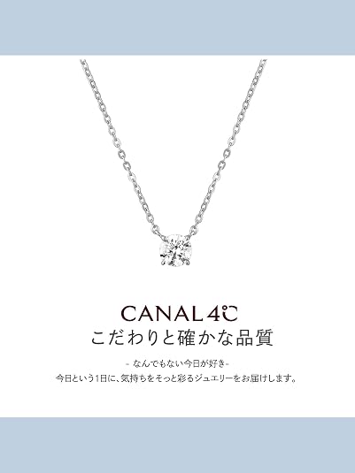 Amazon.co.jp: Canal 4℃(カナルヨンドシー) Silver Necklace, Small