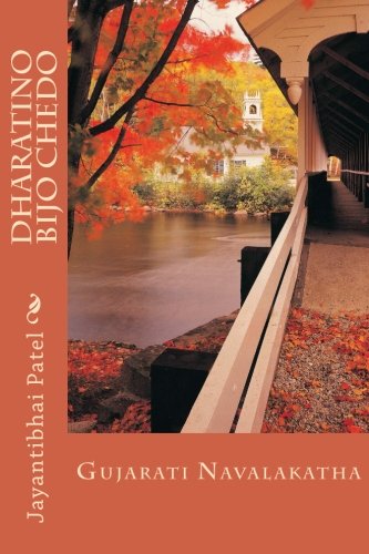 Dharatino Bijo Chedo