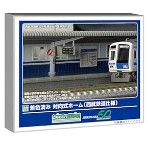 Nゲージ レイアウトBOX ジオラマ  収納ラクラク パワーパック付 Nゲージジオラマ自宅新レイアウト製作記】TOMIXのパワーパック