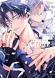 キスとか恋とか、NGなのに 上【単行本版】 キスとか恋とか、NGなのに【単行本版】 (リキューレコミックス)