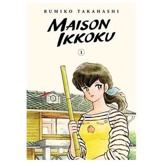 Maison Ikkoku Collector's Edition, Vol. 1: Volume 1