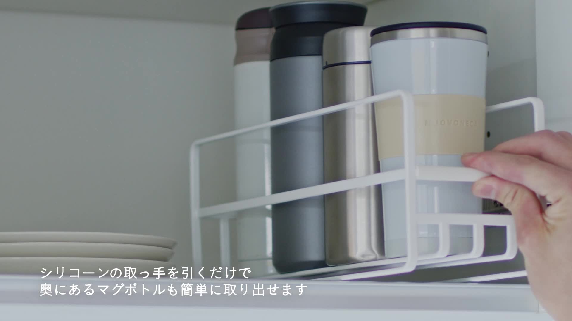 山崎実業(Yamazaki) スリムマグボトル & コップラッ グラス収納 [スリム マグボトル＆コップラック] tower [山崎実業] 食器収納 食器棚 コップ収納 引き出し 見える収納 出し入れ コップ  グラス マグボトル タンブラー 水筒 キッチン 台所 シンク下 5643 5644e暮らしRポイント5倍 | e-暮らし　Ｒあーる