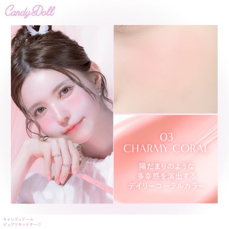 ハンドメイド特大3段トールラック (チーク色) Amazon | 益若つばさプロデュース CandyDoll キャンディドール ピュア