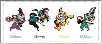 【新品】男闘呼組　グッズお纏め Amazon.co.jp: 男闘呼組 グッズセット : ホーム＆キッチン