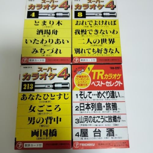 カセットテープ カラオケ」の人気商品一覧・価格比較 - 価格.com