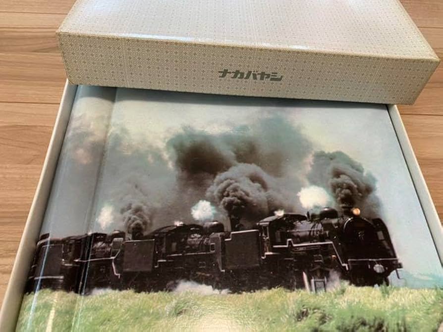 【超レア 褒賞 記念品】国鉄　昭和48年　門司鉄道　記念品 昭和レトロ 超レア 褒賞 記念品】国鉄 昭和48年 門司鉄道 記念品