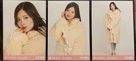 乃木坂46 生写真 白石麻衣 ガウンコート 2016 January コンプ 生写真(乃木坂46)/アイドル/乃木坂46 白石麻衣/バストアップ