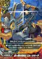 バディファイト　竜騎士エルキホーテバディレア Amazon.co.jp: 竜騎士 エル・キホーテ バディファイト : おもちゃ
