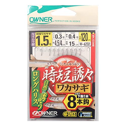 OWNER(I[i[) ZUXJTM 8{ No.36232 1.5