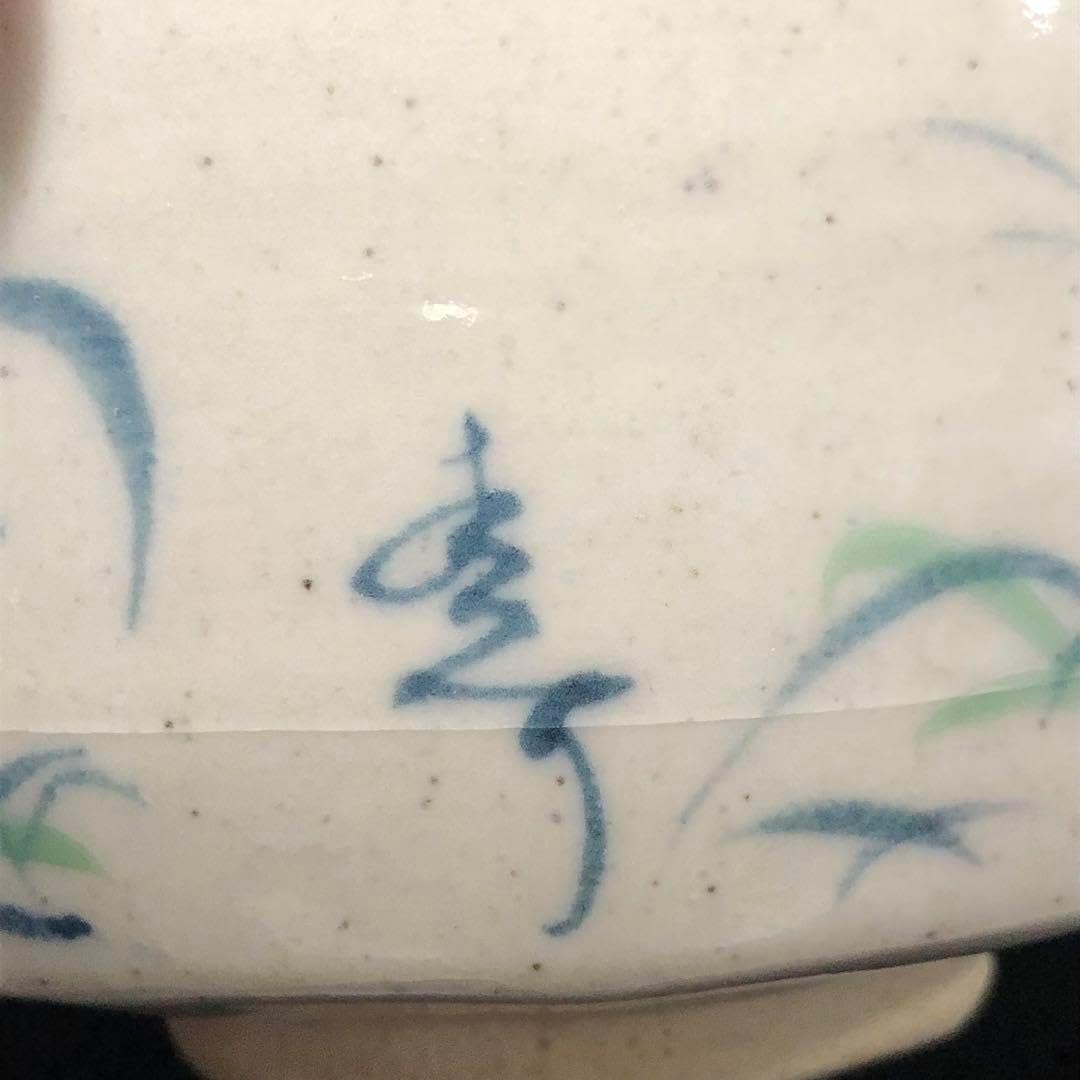 美しい古美術◼️蔵から富士山を眺めながら不老長寿を語らう仙人の抹茶茶碗が出て来た。 美しい古美術蔵から富士山を眺めながら不老長寿を語らう仙人の抹茶