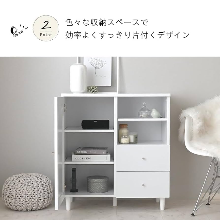 Amazon.co.jp: キャビネット 北欧 おしゃれ 幅75 ホワイト 木製