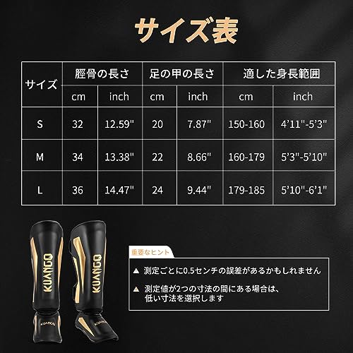 FIVING レッグガード M ブラックゴールド