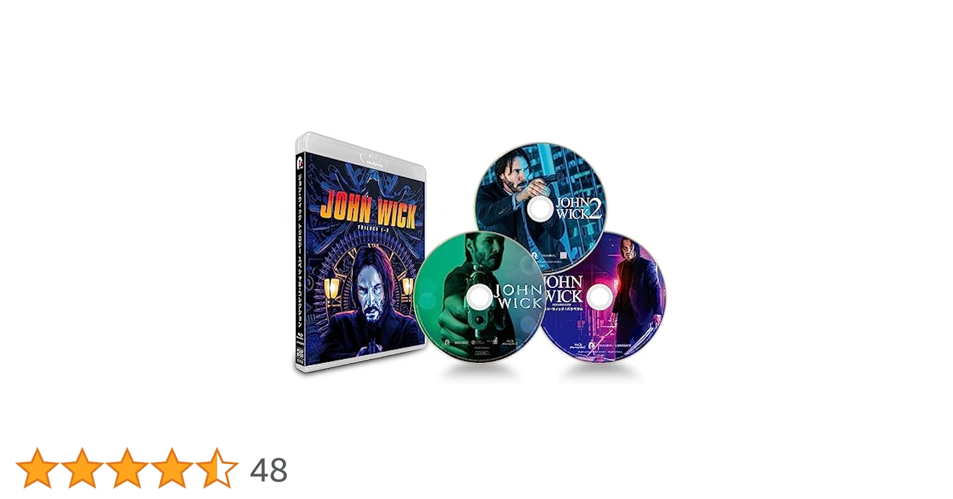 Amazon.co.jp: 【Amazon.co.jp限定】ジョン・ウィック