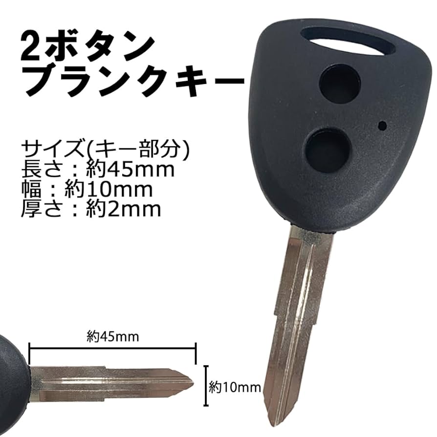 Amazon.co.jp: [Runa Shop] ブランクキー ダイハツ 2ボタン
