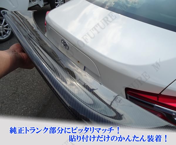 Amazon | MOTOFUTURE 86 ZN6 BRZ ZC6 リアルカーボン 大型タイプ リア