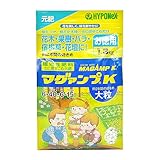 ハイポネックスジャパン 肥料 マグァンプK 大粒 1.3kg