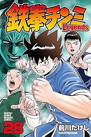 ROOKIES 全14巻セット (集英社文庫(コミック版)) | 森田 まさのり |本