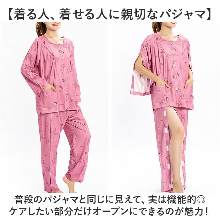 【専用yuunonn様】介護パジャマレディースM 4枚（ピンク2.パープル2） Amazon.co.jp: 介護パジャマ 上下セット 面ファスナー レディース XL