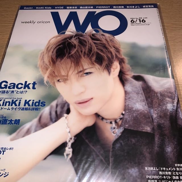 GACKT Naotaro Moriyama Hiroshi Inaba Oricon 2003 Goods : Amazon.ca
