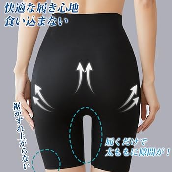 Amazon | [Arklove] 瞬間美補正 ハイウエスト ガードル 補正下着