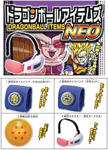 Amazon なりきり玩具 ドラゴンボールz ドラゴンボールアイテムズneo 1 全4種 孫悟空ボイスバンド かめはめ波 元気玉 新型スカウター 七星球 フィギュア ドール 通販