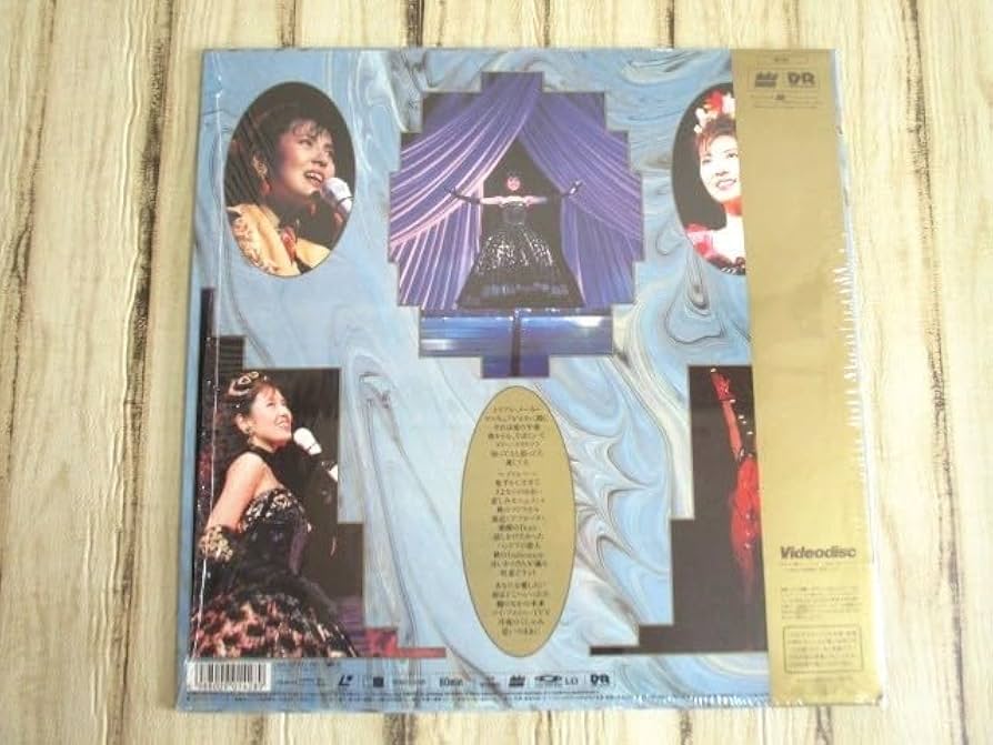 南野陽子 Dear My Best その他　4枚組レーザーディスク　中古　美品 Amazon.co.jp: 南野陽子 ディアー・マイ・ベスト [Laser Disc] : DVD