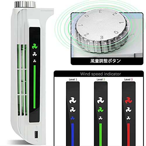 PS5本体用冷却ファン クーリングファン PS5用アクセサリー 3段階調節可能 簡単装着 熱暴走対策 静音 ディスク&デジタル版コンソール用 (ホワイト)