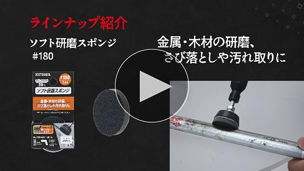 Amazon | 高儀(Takagi) EARTH MAN マジックタッチ 38mm 磨き