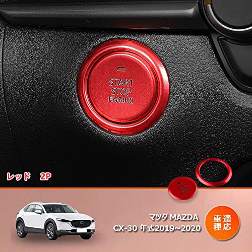 MEKOMEKO }c_ CX-30p iA~GWX^[g X^[^[O A~Jo[ ANZT[ CeApl JX^p[c V^Mazda CX-30 A~ 2PybhzCX30-QDQGR