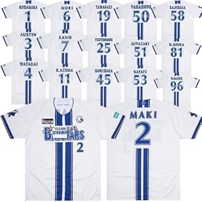 Amazon.co.jp: ユニフォーム - 服・ファッション小物: スポーツ