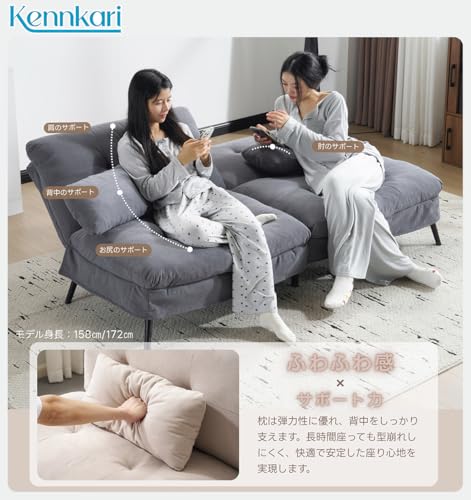 Kennkari ソファ ソファーベッド 2人掛け ファブリック リクライニングソファ 背もたれ6段階 左右独立調節 折り畳み ソファー クッション付 脚付き 肘なし リクライニング ベッド ロータイプ 幅182㎝ 枕付き 折りたたみ 取り外し可能な脚 2WAY 分割式 ふわふわ 省スペース コンパクト Sofa 組立て簡単 (タイプA ライトブラウン) [5]