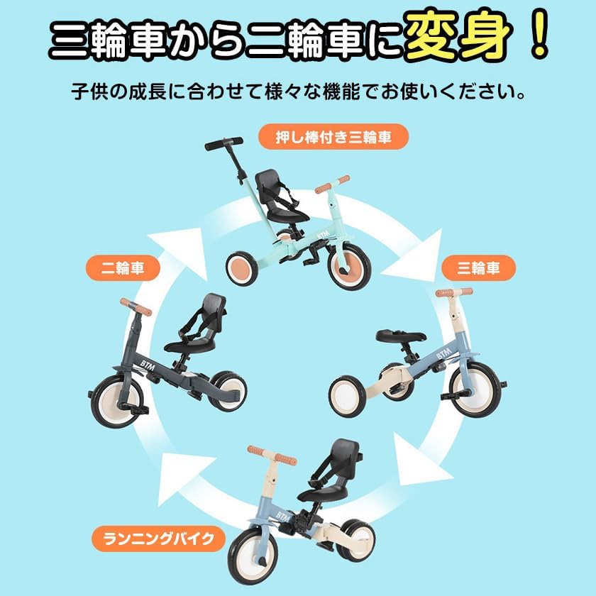 多機能三輪車ベージュ、レッド、イエロー（子供用三輪車） 多機能三輪車ベージュ、レッド、イエロー（子供用三輪車） 多機能