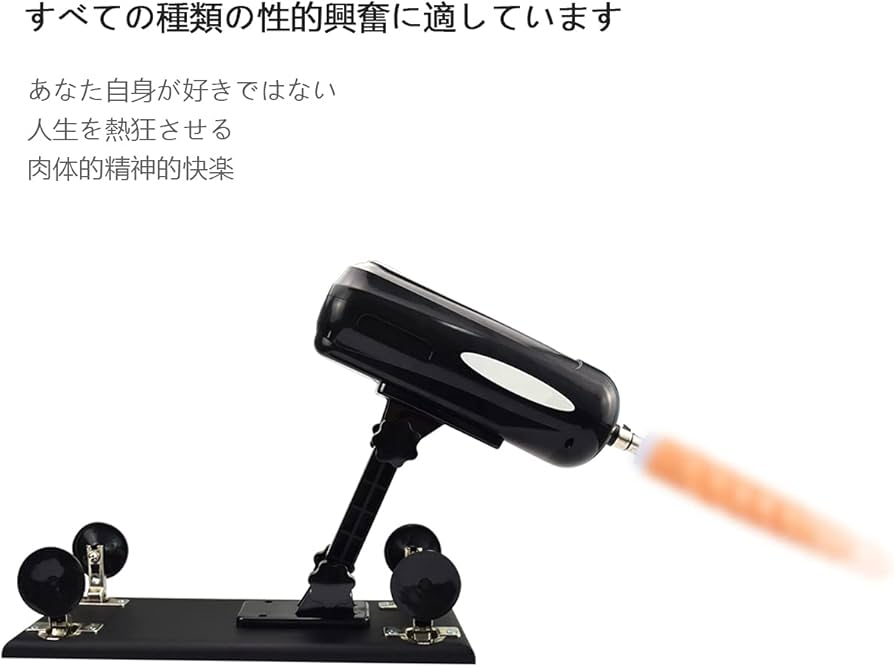 Amazon | ディルド 電動 ピストン バイブ セックスマシーン
